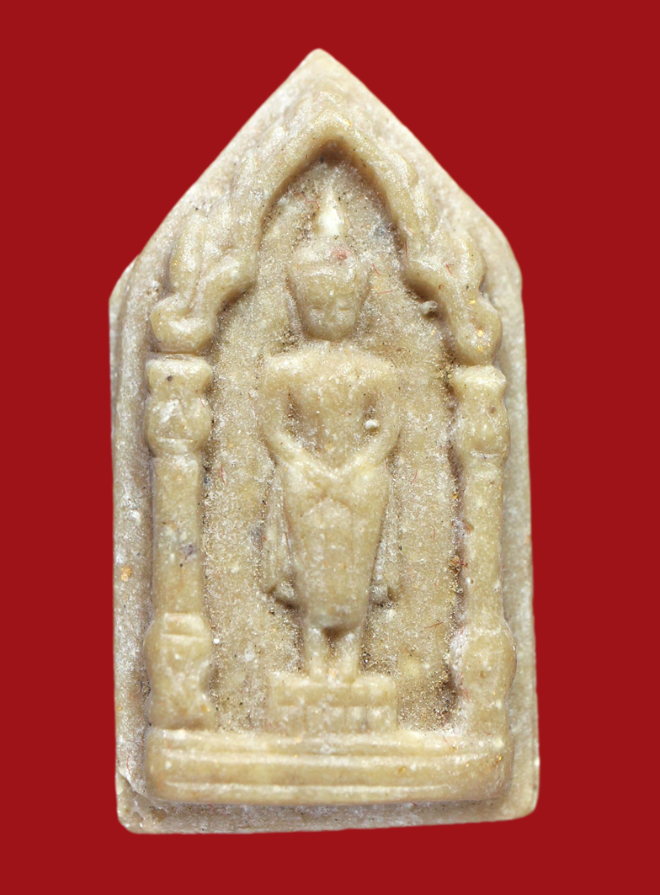 รูปที่อัปโหลด