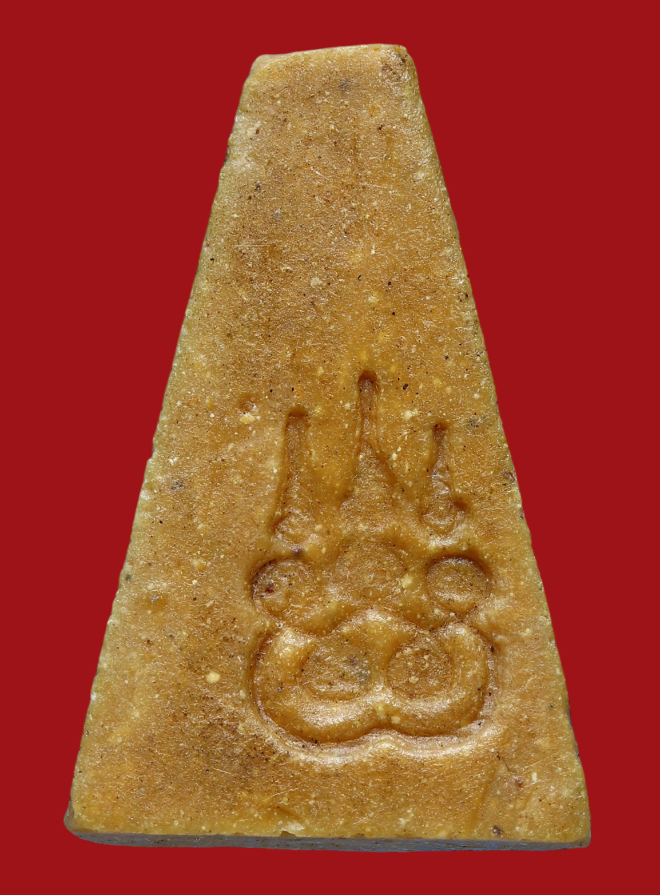 รูปที่อัปโหลด