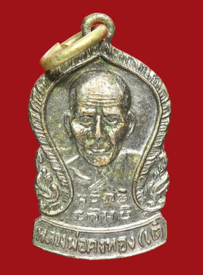 รูปที่อัปโหลด