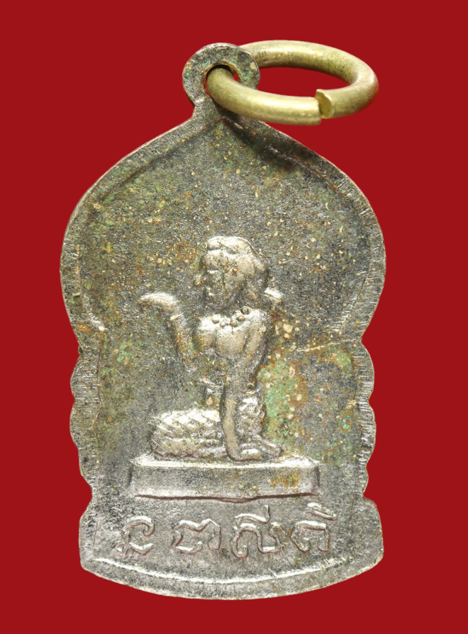 รูปที่อัปโหลด