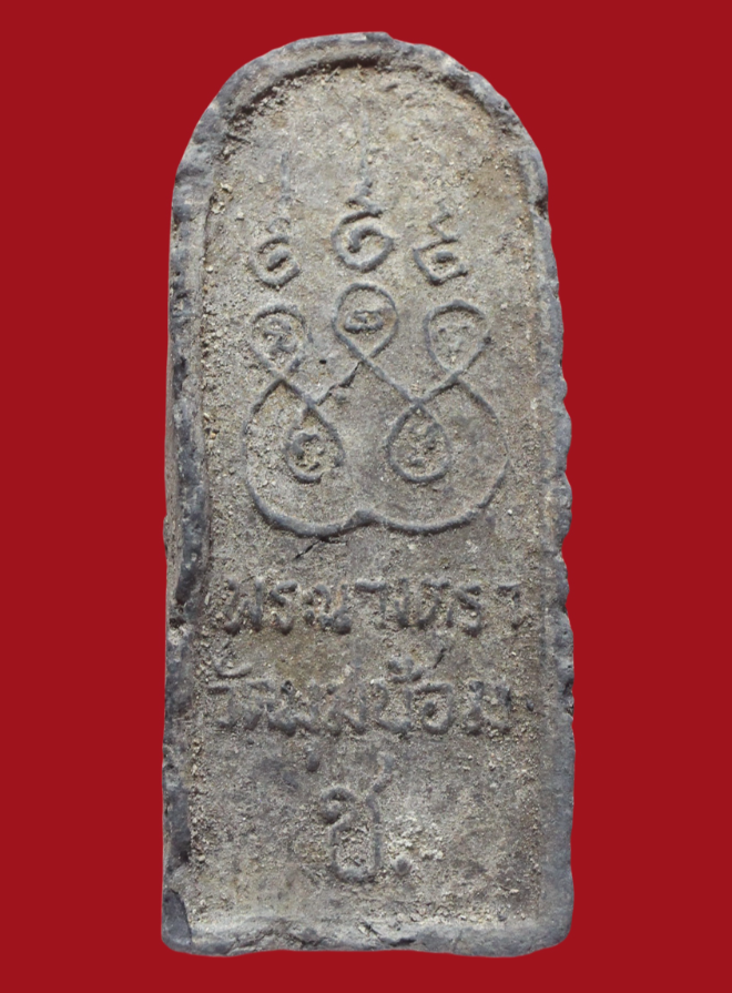 รูปที่อัปโหลด