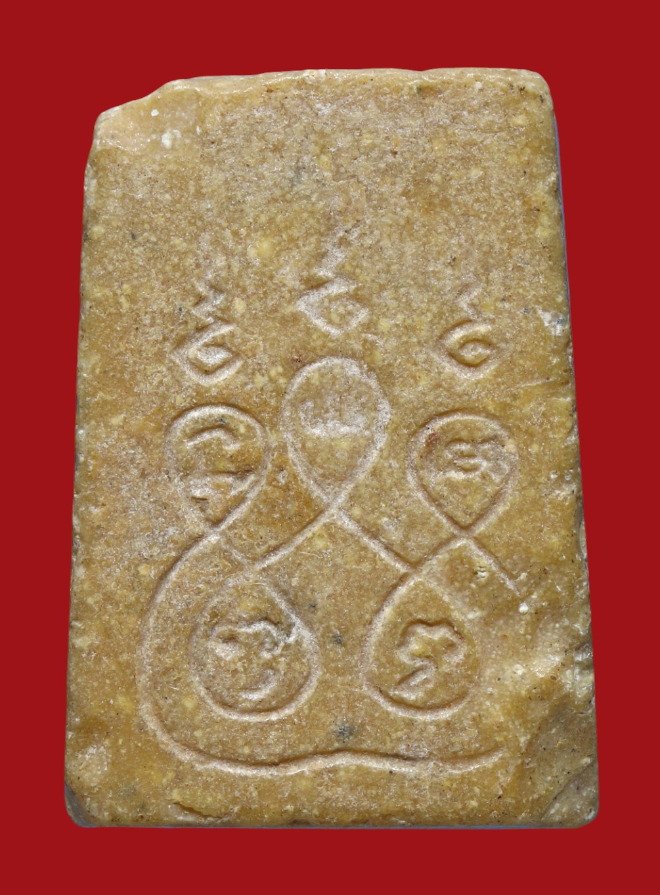 รูปที่อัปโหลด