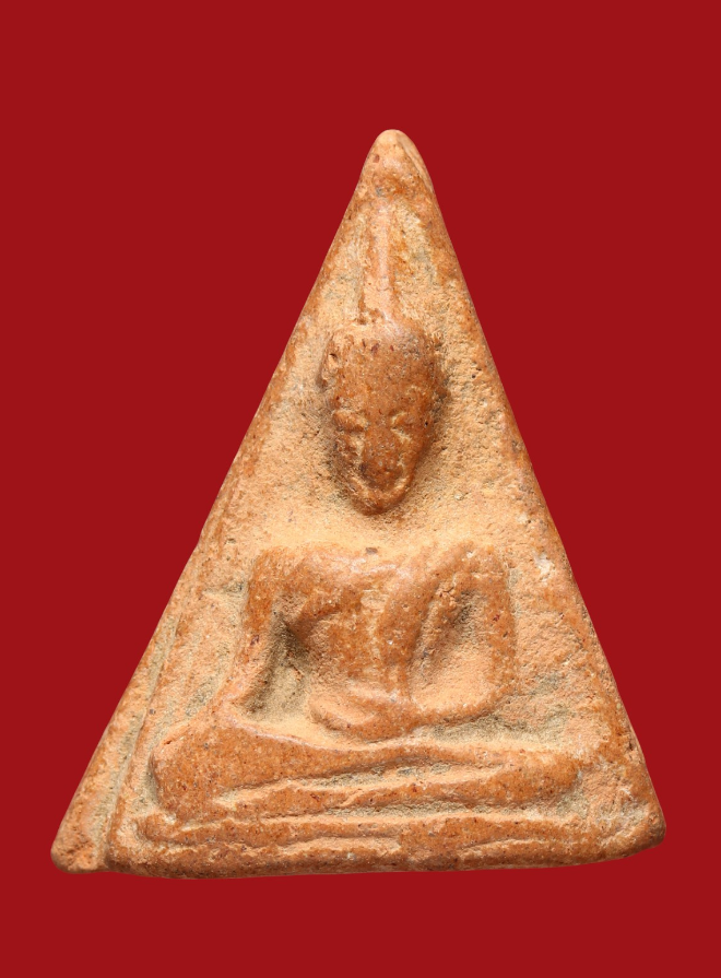 รูปที่อัปโหลด