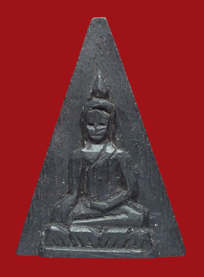 รูปที่อัปโหลด