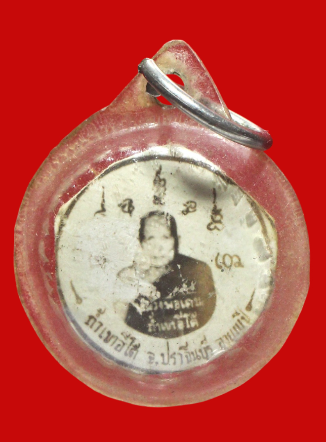 รูปที่อัปโหลด