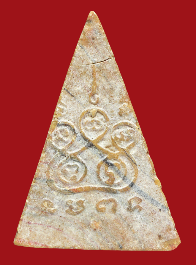 รูปที่อัปโหลด