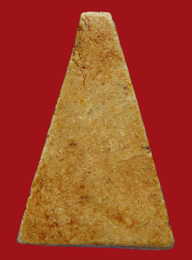 รูปที่อัปโหลด