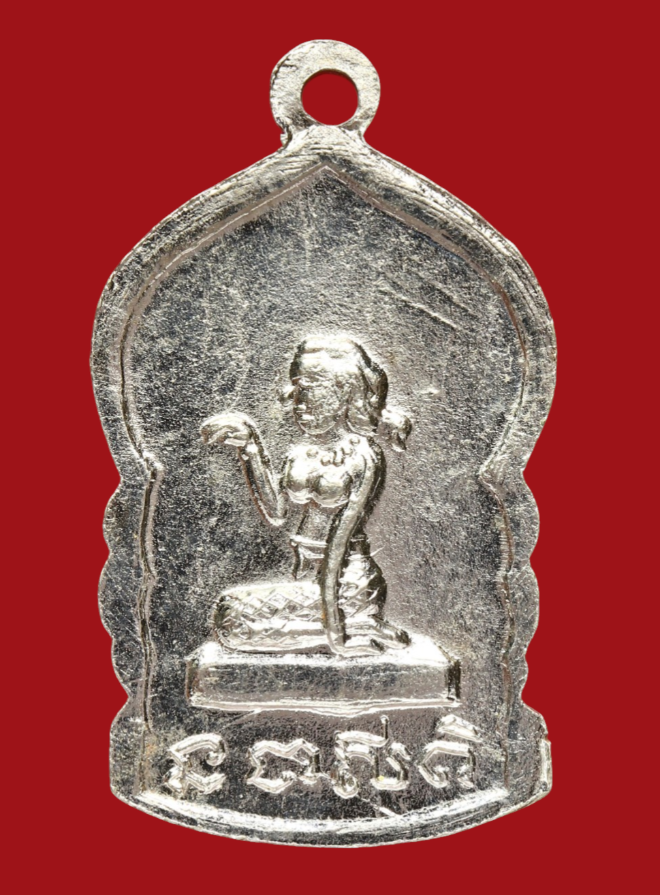 รูปที่อัปโหลด