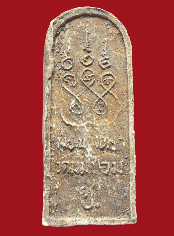 รูปที่อัปโหลด