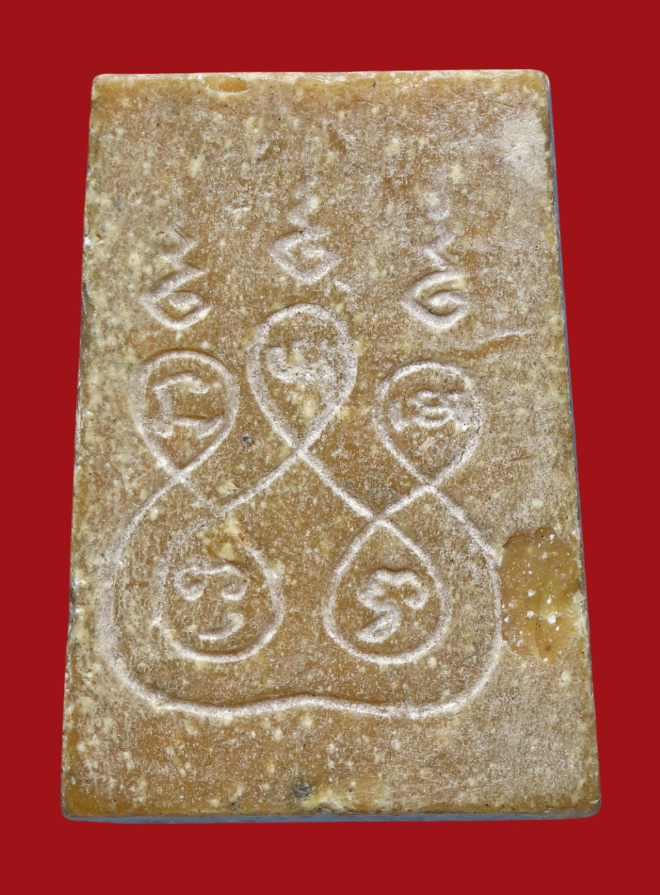 รูปที่อัปโหลด