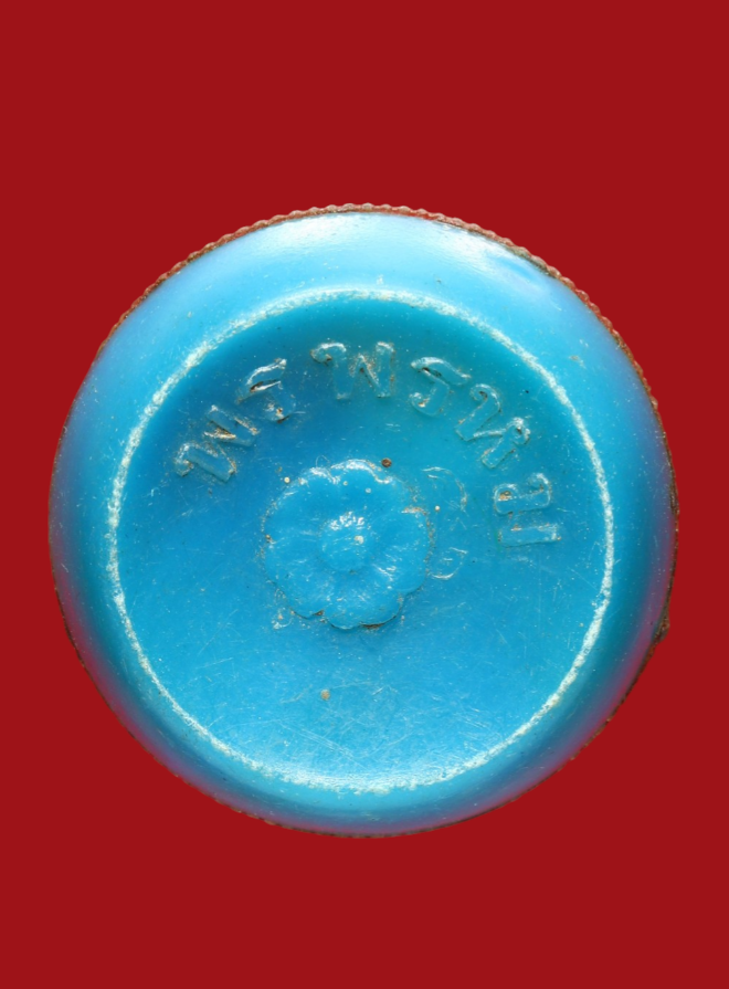 รูปที่อัปโหลด