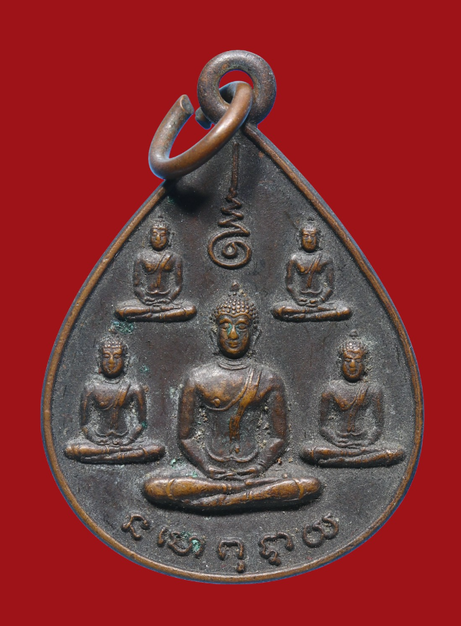 รูปที่อัปโหลด