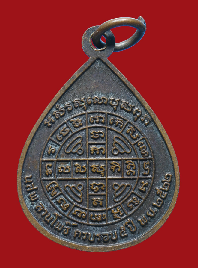 รูปที่อัปโหลด