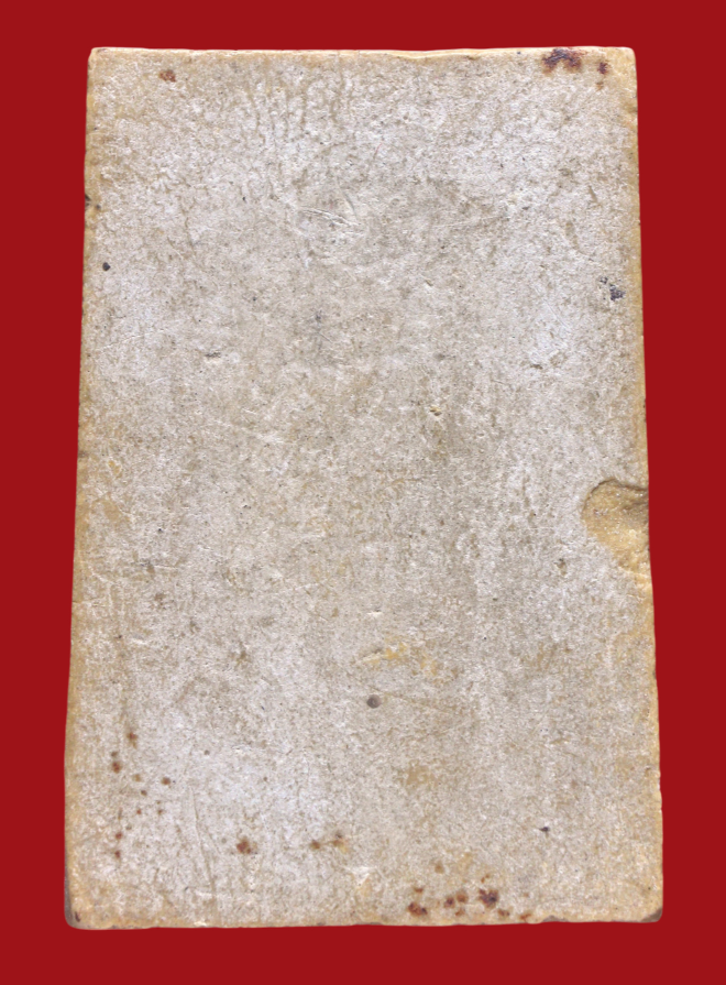 รูปที่อัปโหลด