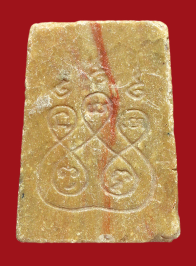 รูปที่อัปโหลด