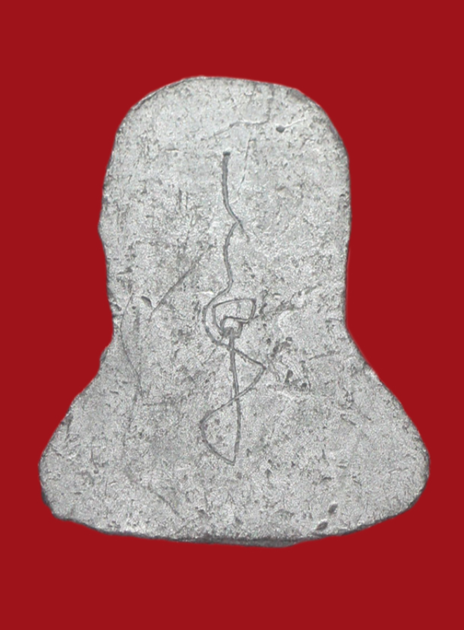 รูปที่อัปโหลด