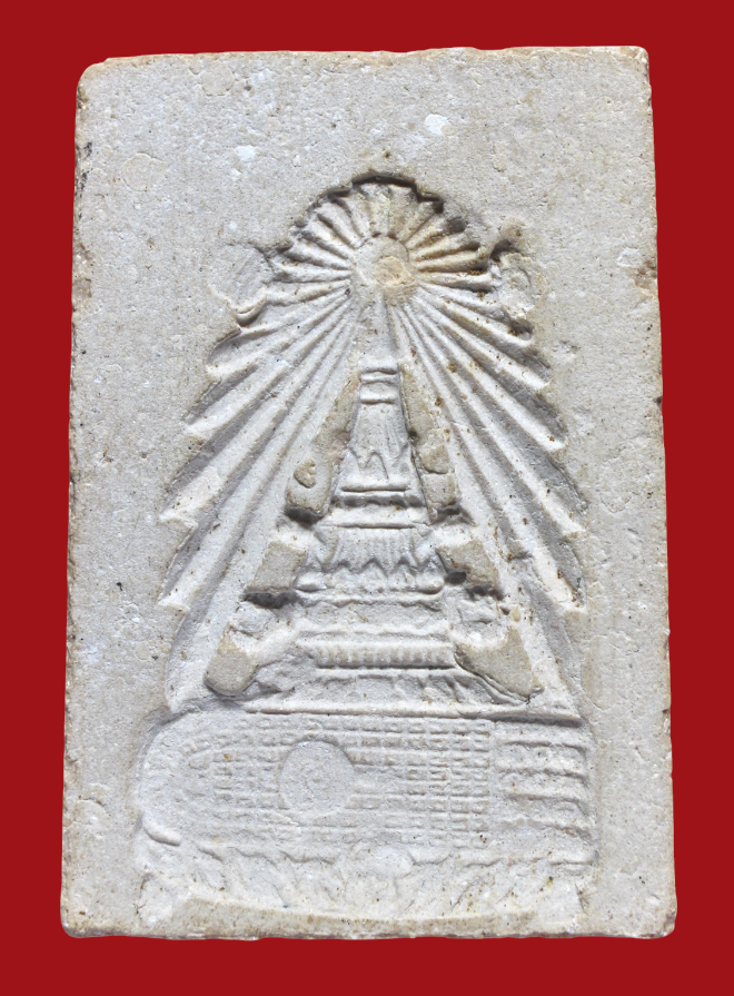 รูปที่อัปโหลด