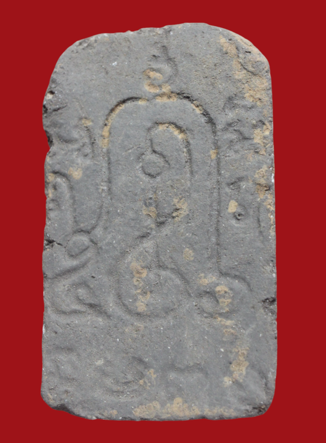 รูปที่อัปโหลด