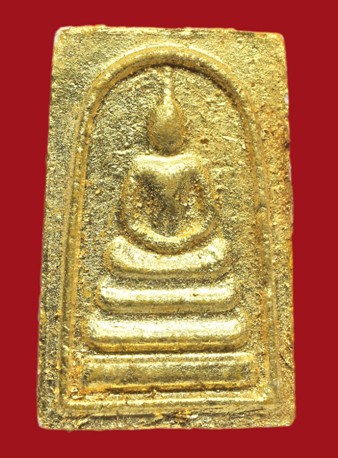 รูปที่อัปโหลด