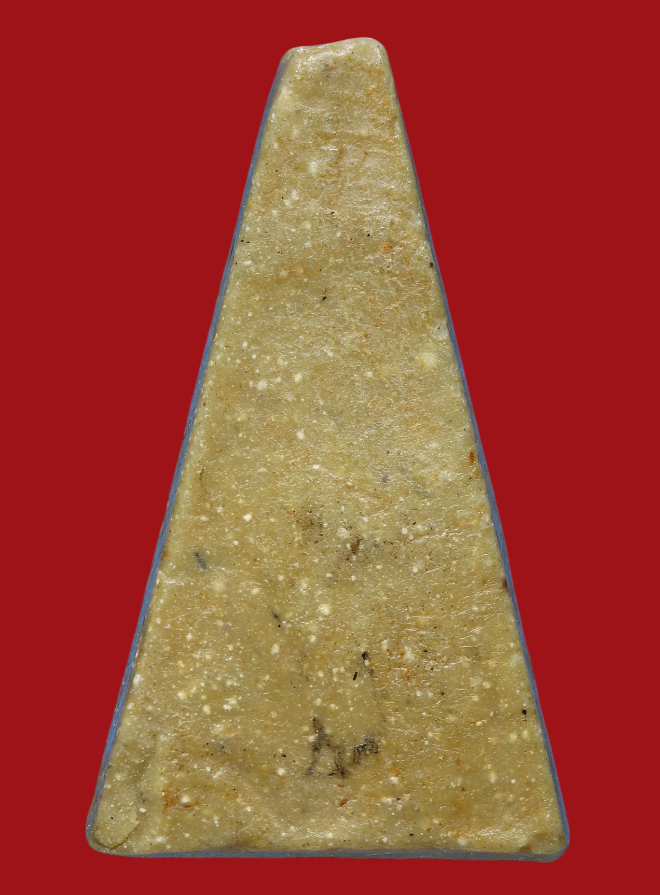 รูปที่อัปโหลด