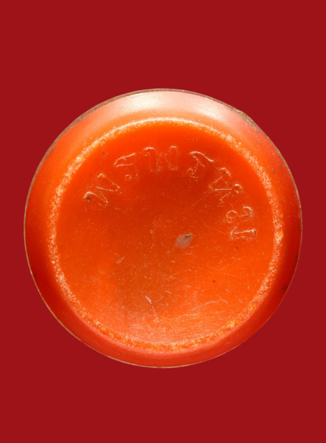 รูปที่อัปโหลด