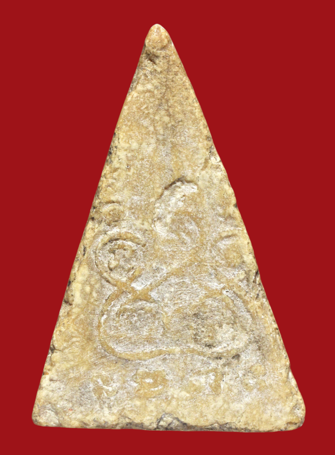 รูปที่อัปโหลด