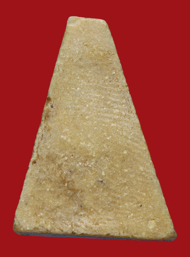 รูปที่อัปโหลด