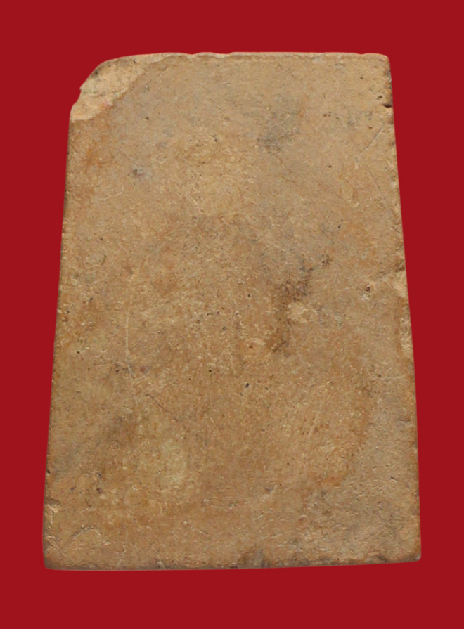 รูปที่อัปโหลด