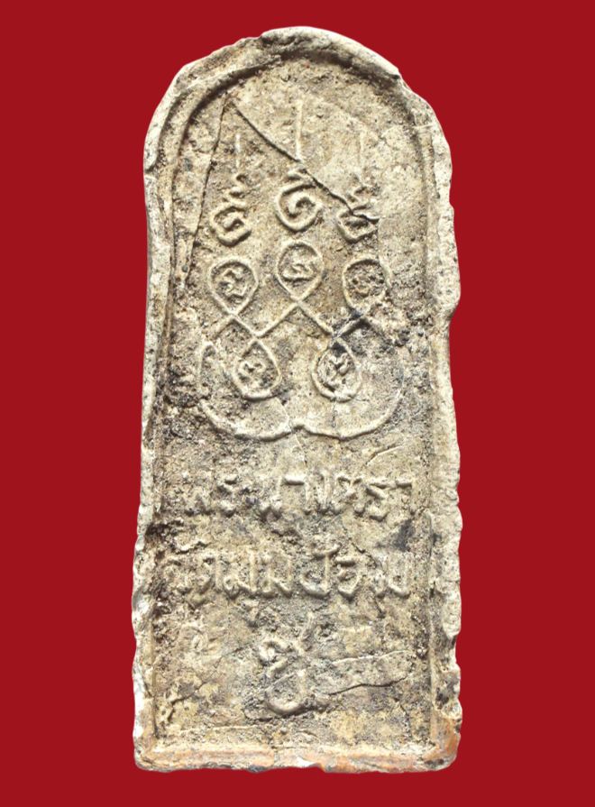 รูปที่อัปโหลด