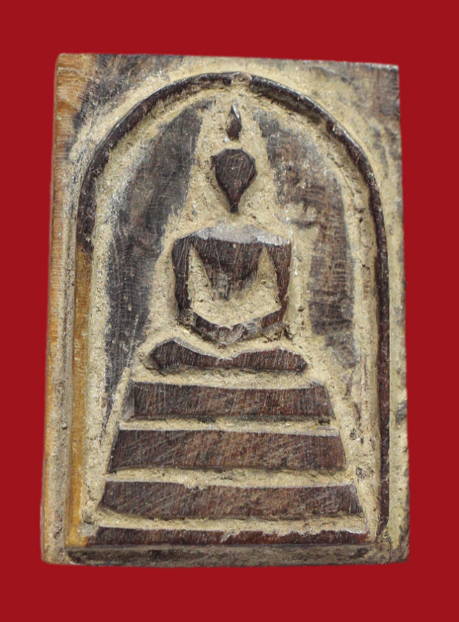 รูปที่อัปโหลด