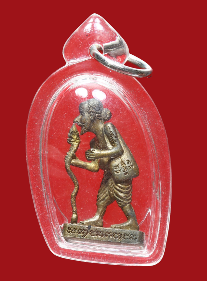 รูปที่อัปโหลด