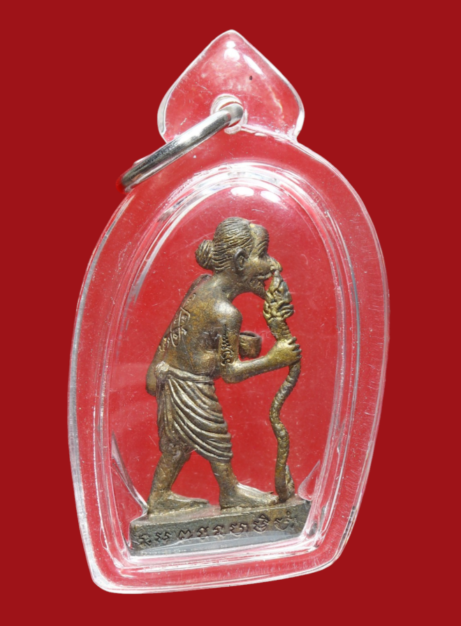 รูปที่อัปโหลด