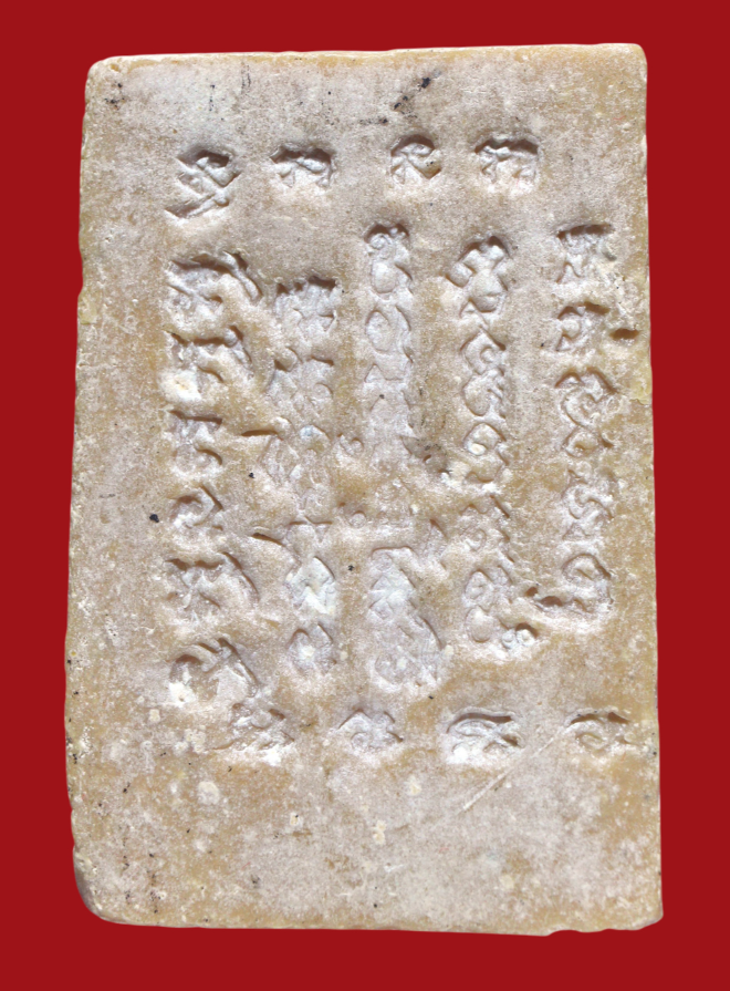 รูปที่อัปโหลด