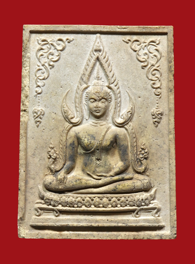 รูปที่อัปโหลด