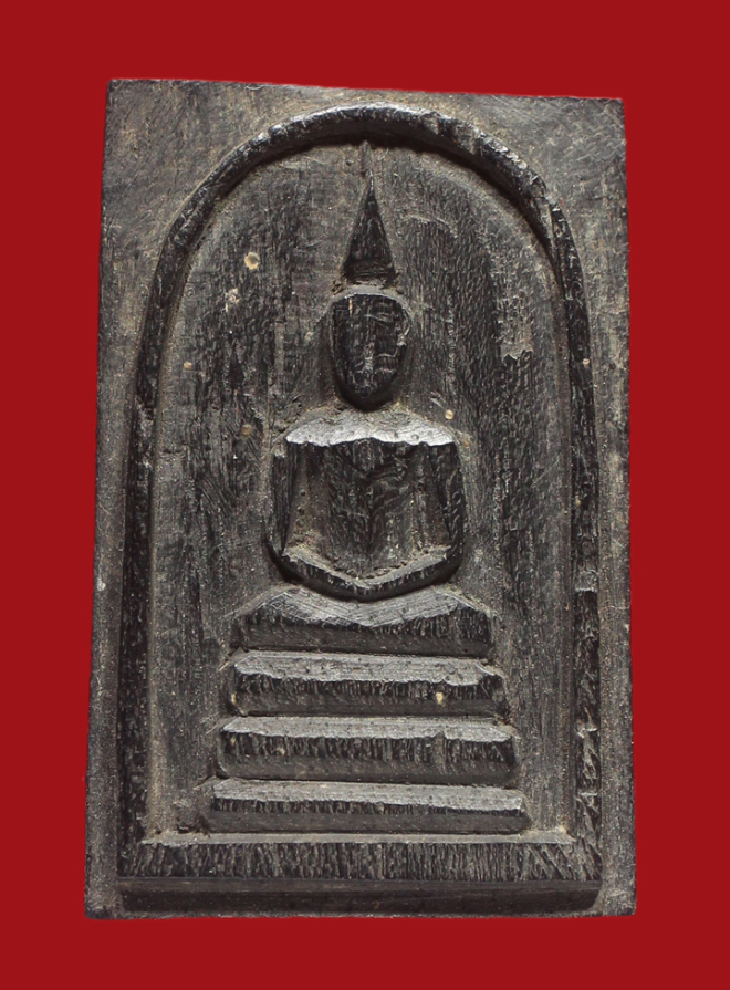 รูปที่อัปโหลด