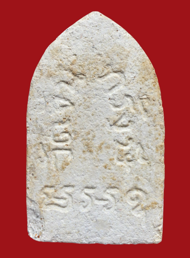 รูปที่อัปโหลด