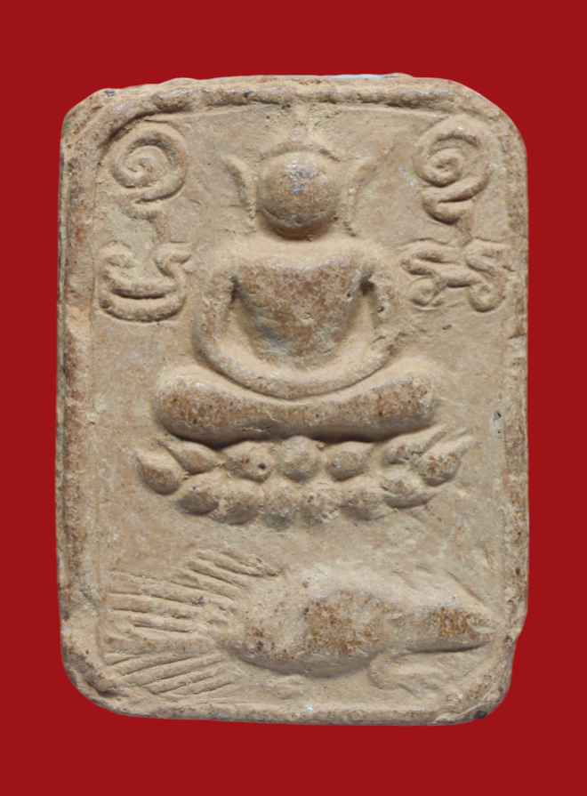 รูปที่อัปโหลด