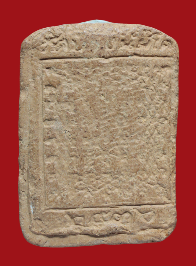 รูปที่อัปโหลด