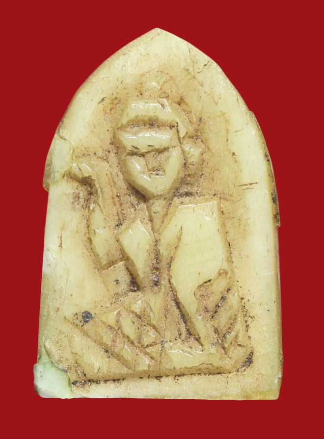 รูปที่อัปโหลด