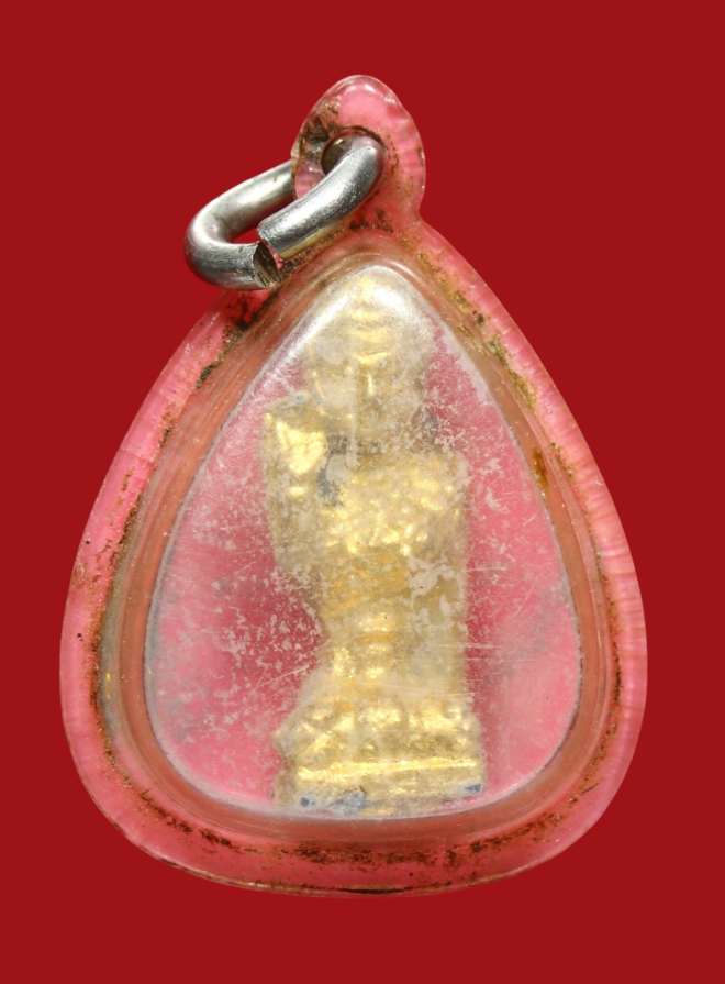 รูปที่อัปโหลด