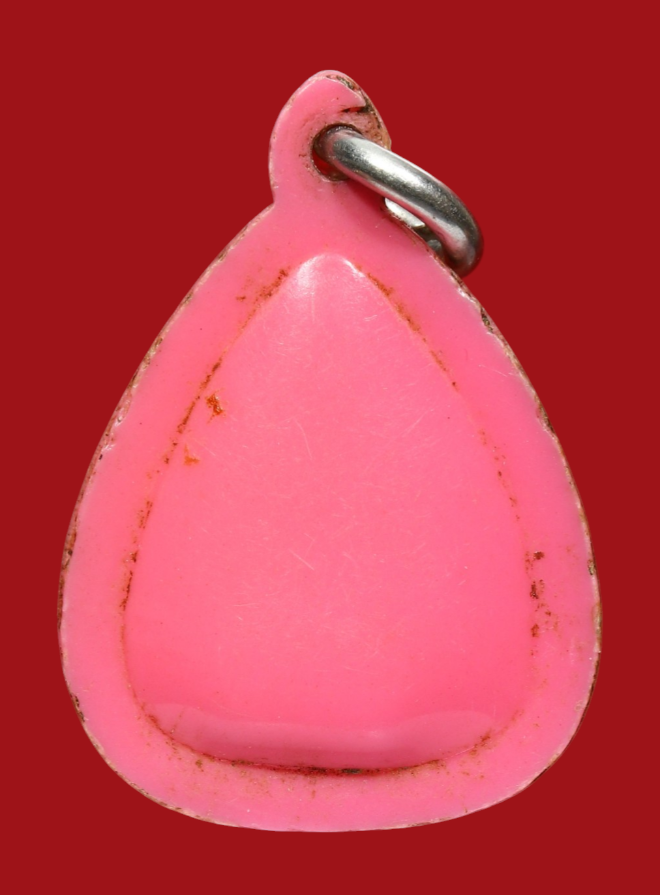 รูปที่อัปโหลด