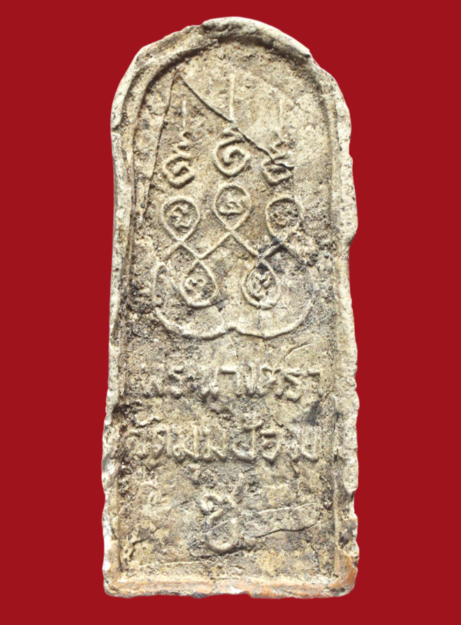 รูปที่อัปโหลด