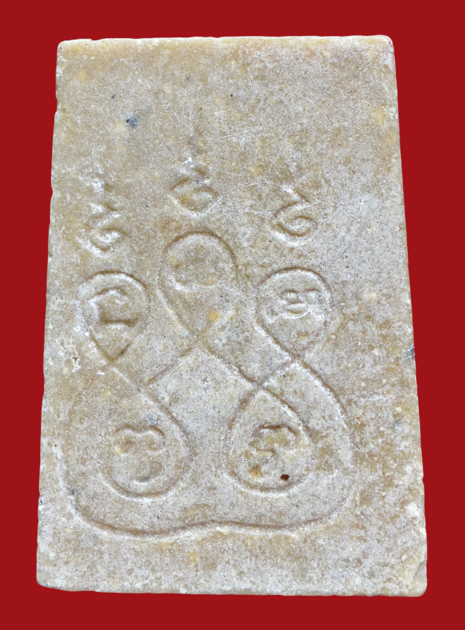 รูปที่อัปโหลด