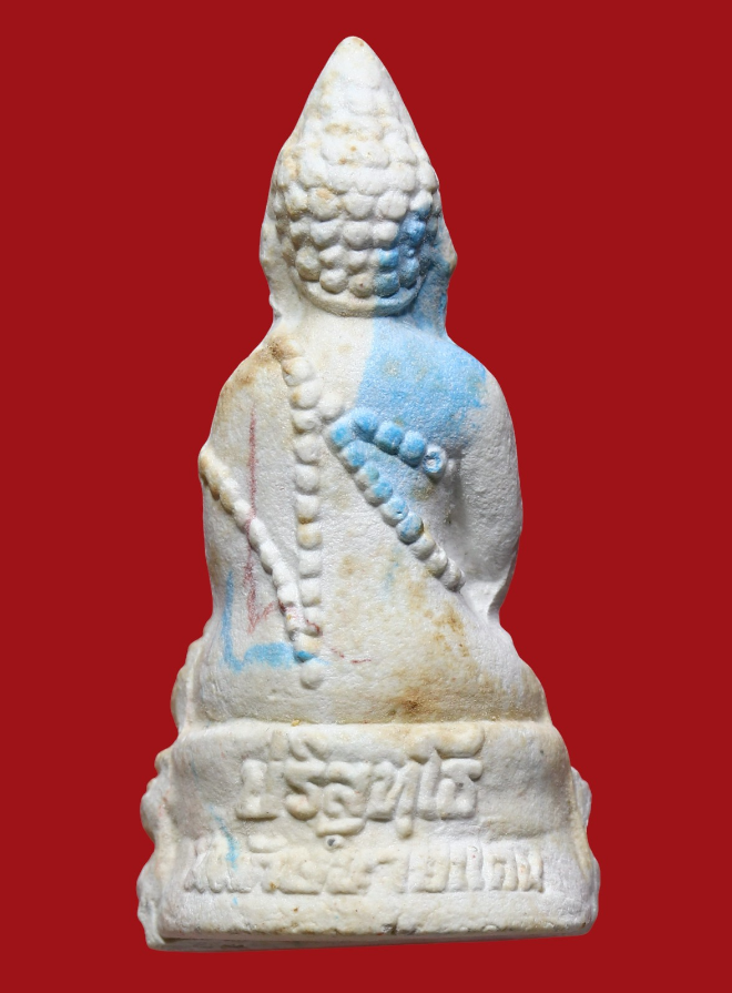 รูปที่อัปโหลด