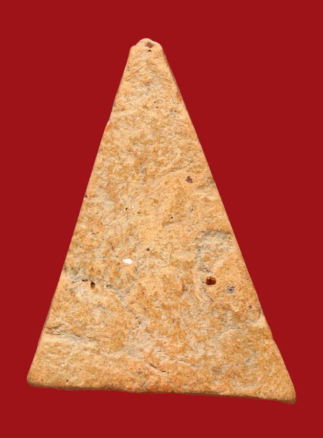 รูปที่อัปโหลด