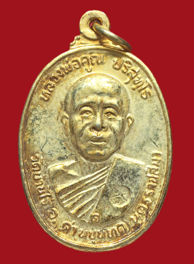 รูปที่อัปโหลด