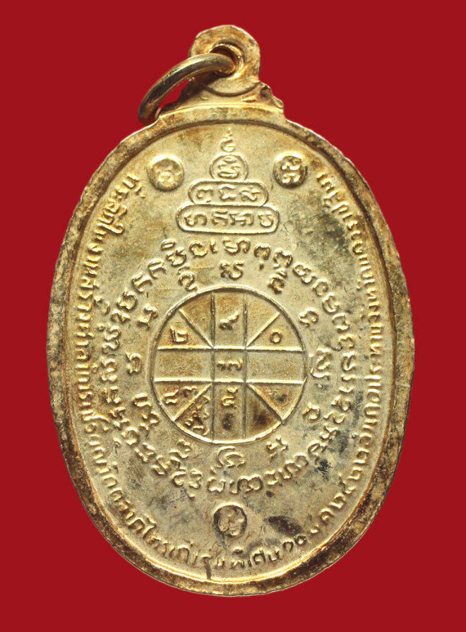 รูปที่อัปโหลด