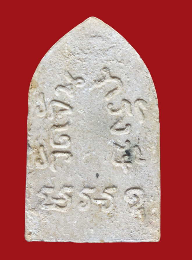 รูปที่อัปโหลด