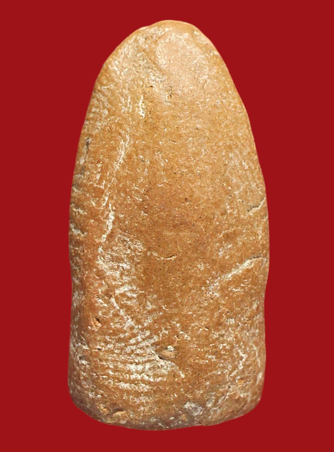 รูปที่อัปโหลด