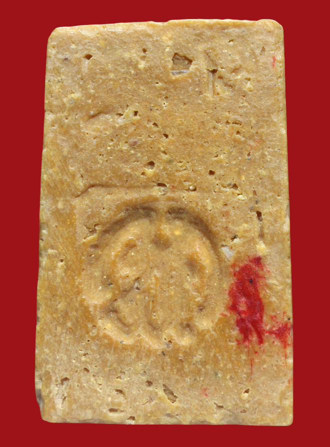 รูปที่อัปโหลด